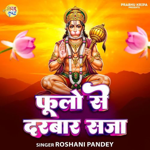 Phoolo Se Darbar Saja