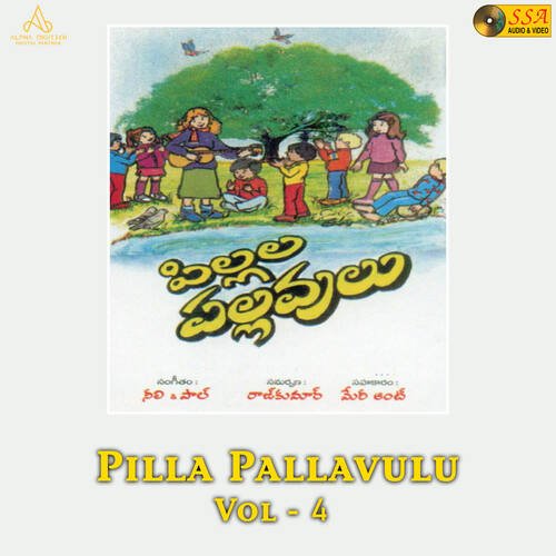 Pilla Pallavulu Vol 4