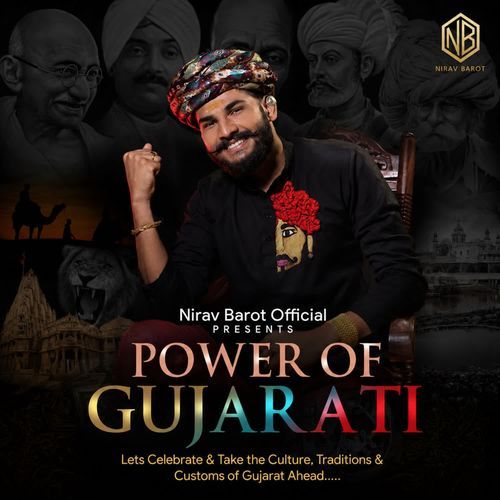 Power Of Gujarati