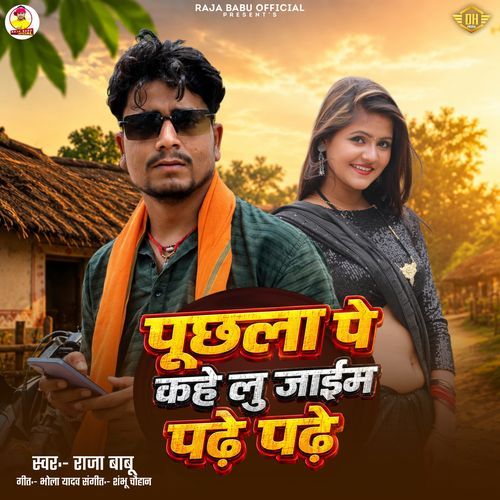 Puchla Pe Kahe lu Jayim Padhe Padhe