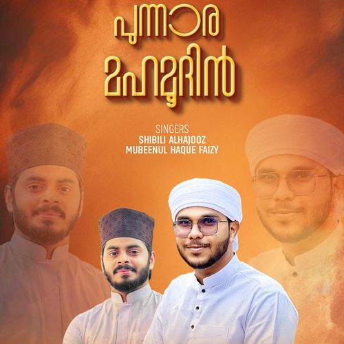 Punnaara Mahmoodin
