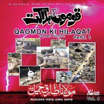 Qaomon Ki Hilaqat (Pt. 1)