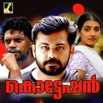 Vaada Macha