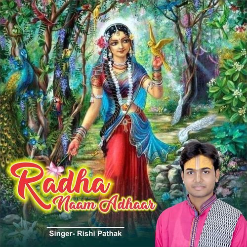 Radha Naam Adhaar