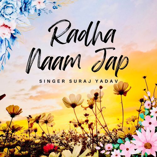Radha Naam Jap