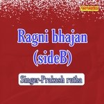 Ragni Bhajan Side B