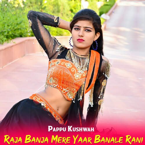 Raja Banja Mere Yaar Banale Rani
