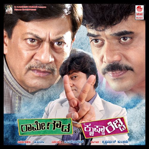 Belake Belake (Male Version)