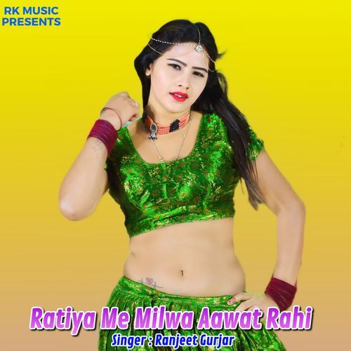 Ratiya Me Milwa Aawat Rahi