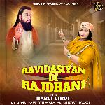 Ravidasiyan Di Rajdhani