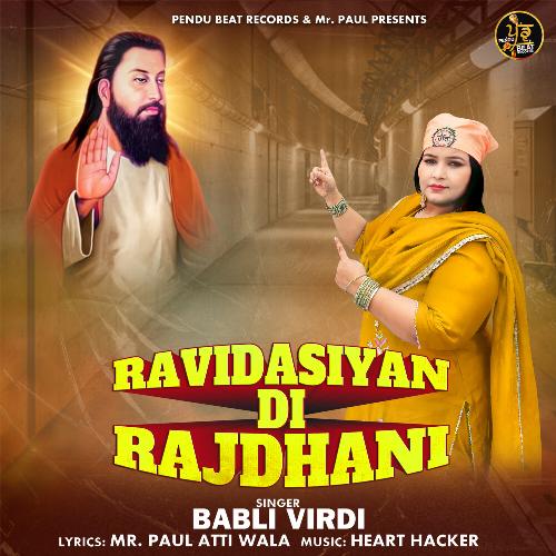 Ravidasiyan Di Rajdhani