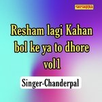 Resham lagi kahan  bol ke ya to  dhore vol 01