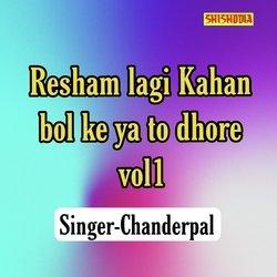 Resham lagi kahan  bol ke ya to  dhore vol 01