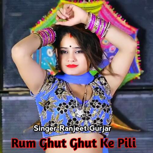 Rum Ghut Ghut Ke Pili