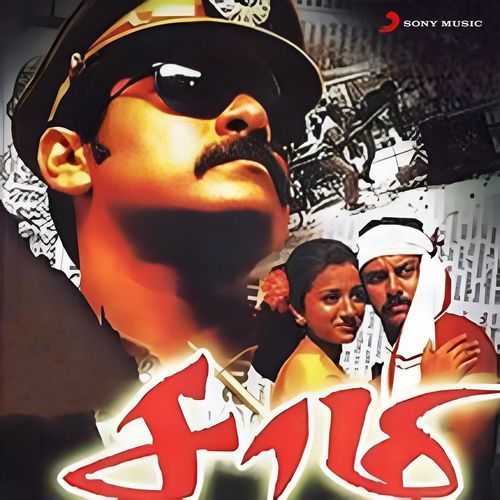 Saamy
