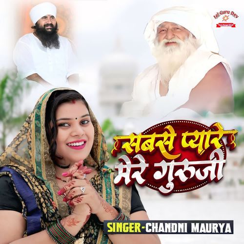 Sabse Pyare Mere Guru Ji