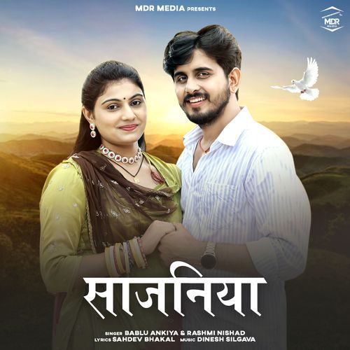 Sajaniya