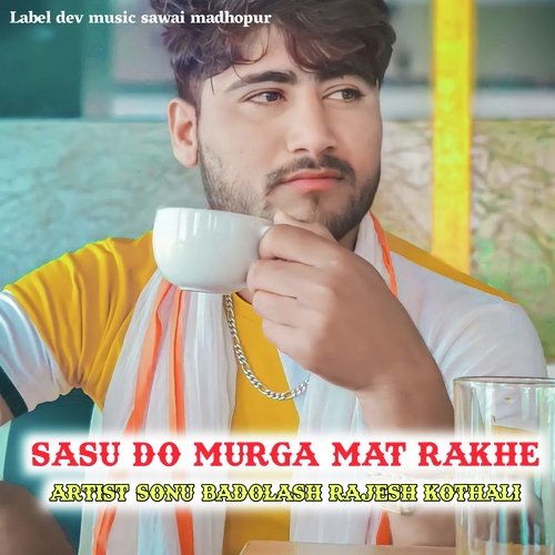 Sasu Do Murga Mat Rakhe