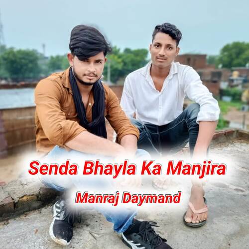 Senda Bhayla Ka Manjira