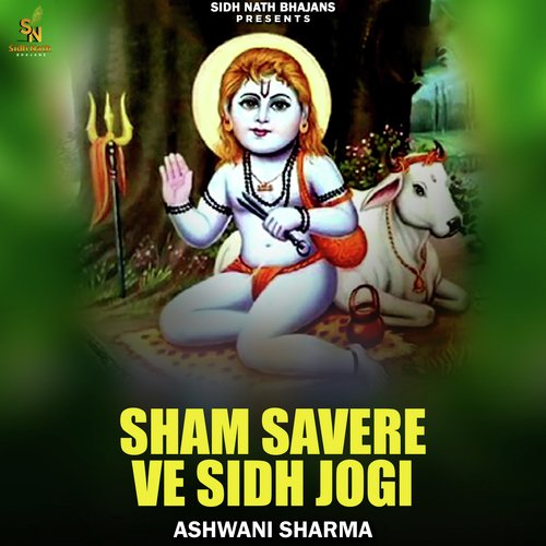 Sham Savere Ve Sidh Jogi