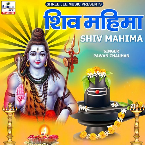 Shiv Mahima