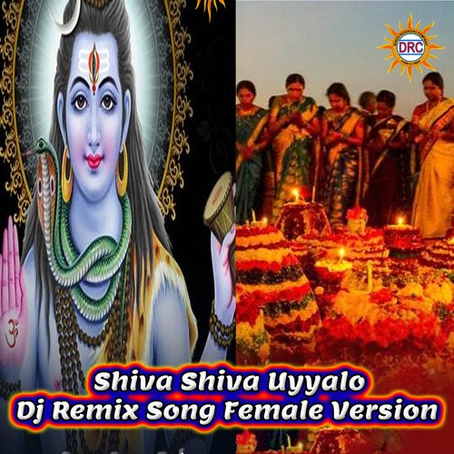 Shiva Shiva Uyyalo (DJ Remix Song Female Version)