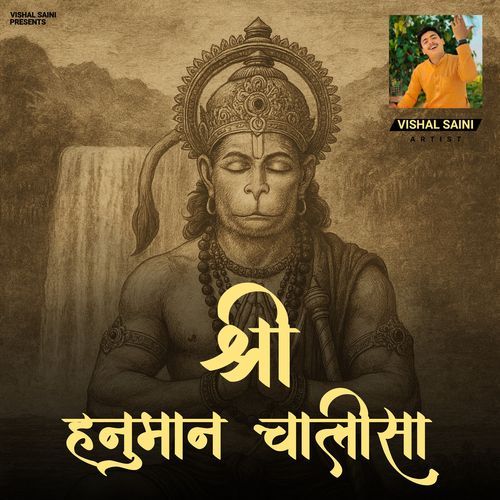 Shree Hanuman Chalisa