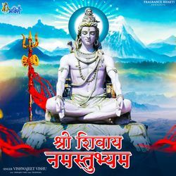 Shree Shivay Namastubhyam-Qh4vZQJlREY