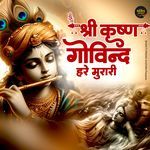 Shri Krishna Govind Hare Murari