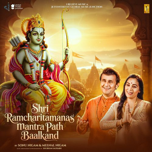 Shri Ramcharitamanas Mantra Path Baalkand