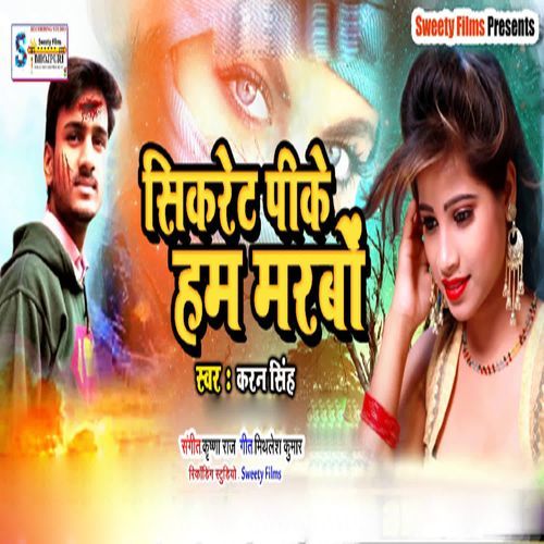 Sikret Pike Ham Marbo