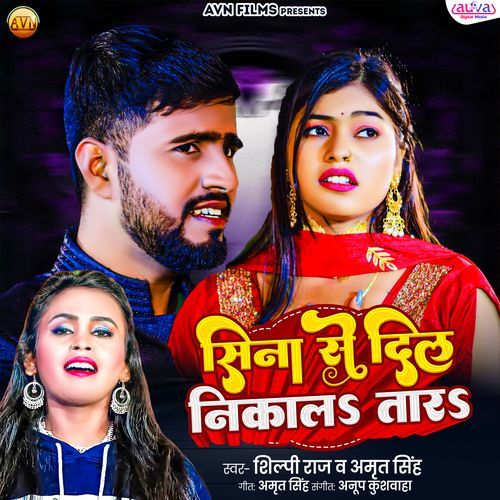 Sina Se Dil Nikal Tar