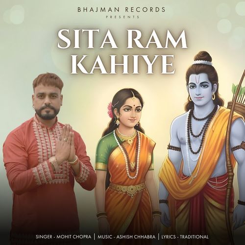 Sita Ram Kahiye