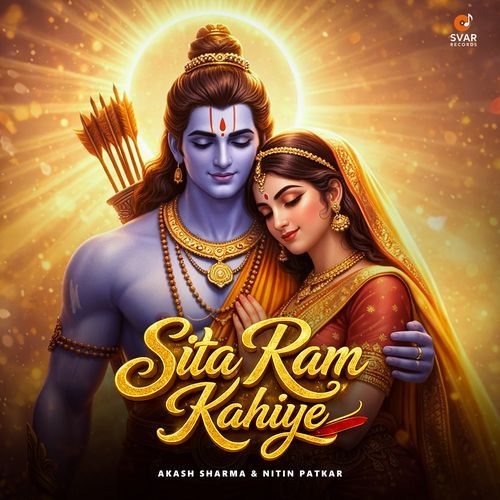 Sita Ram Kahiye