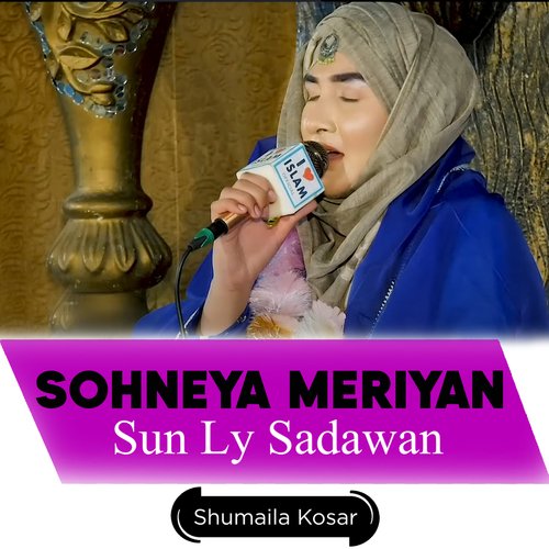 Sohneya Meriyan Sun Ly Sadawan
