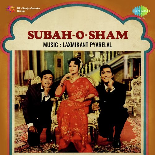 Subah-O-Sham