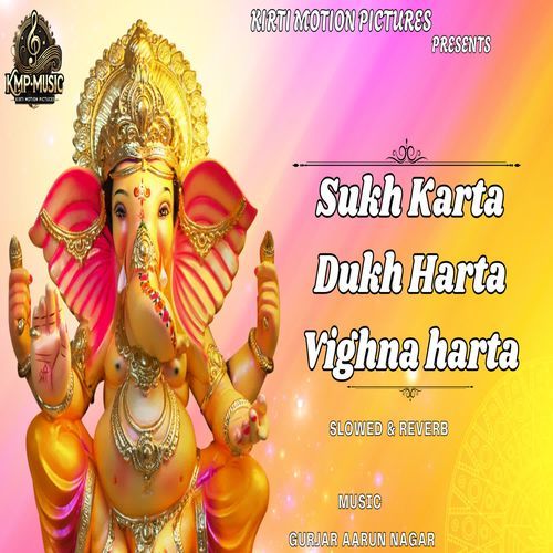 Sukh Karta Dukh Harta Vighna Harta Slowed & Reverb