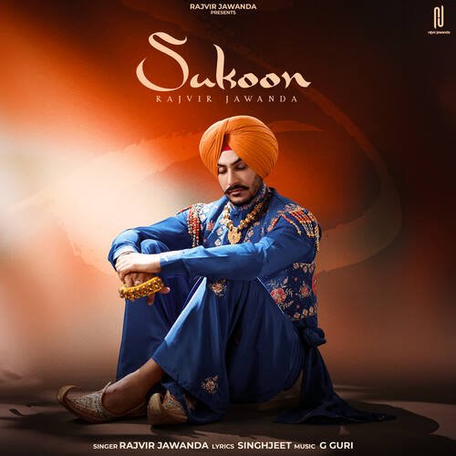 sukoon song download mp3 ringtones