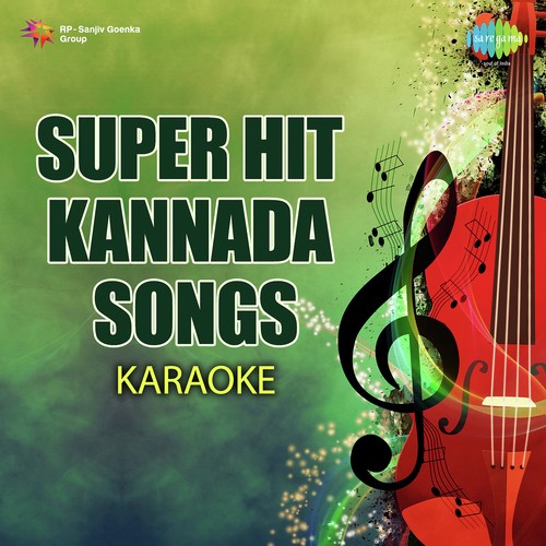 Super Hit Kannada Songs - Karaoke