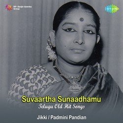 Parisuddha Vakyamu