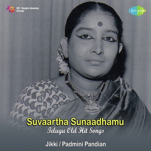 Suvaartha Sunaadhamu