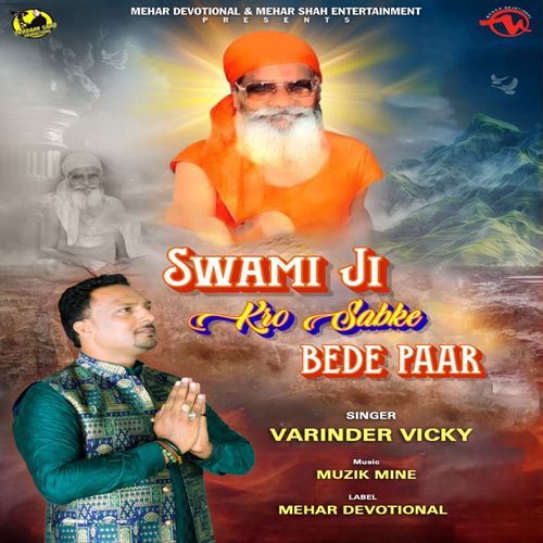 Swami Ji Kro Sabke Bede Paar