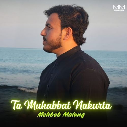 Ta Muhabbat Nakurta