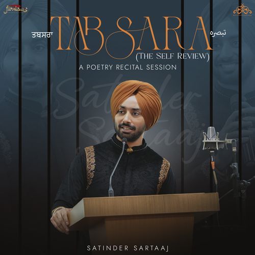 Tabsara (The Self Review) (A Poetry Recital Session)