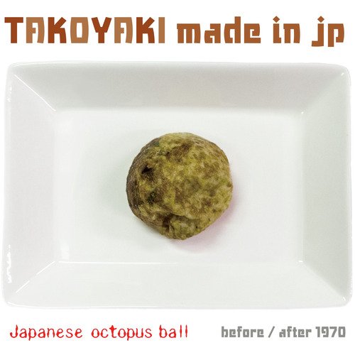 Hikone(Self-Remix) cover art