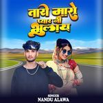 Taro Maro Pyar Ni Bhulay