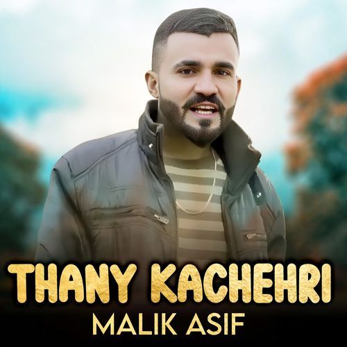 Thany Kachehri