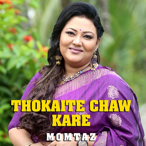 Thokaite Chaw Kare