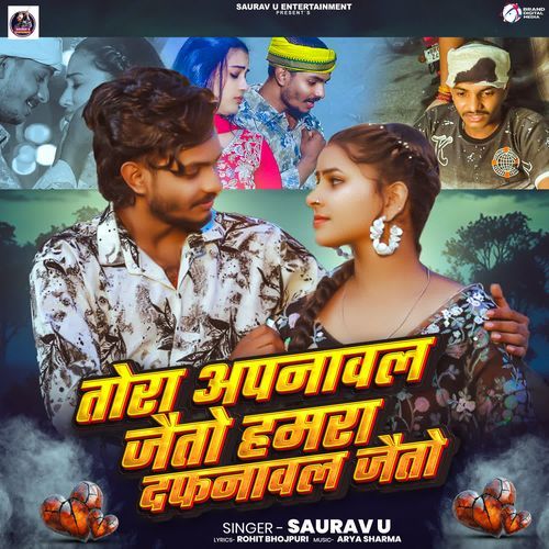 Tora Apnawal Jaito Hamra Dafnawal Jaito