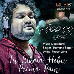 Tu Bikala Hebu Prema Pain-GzwgexYGBQs